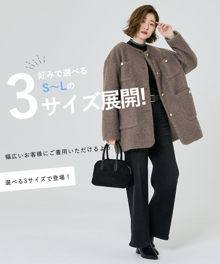 プードル金釦ノーカラーコート レディース 送料無料/メール便不可