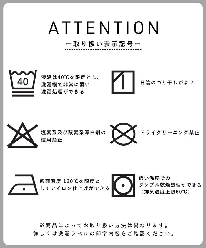 レイヤード風ソフトジャージーメンズトレーナー メール便不可